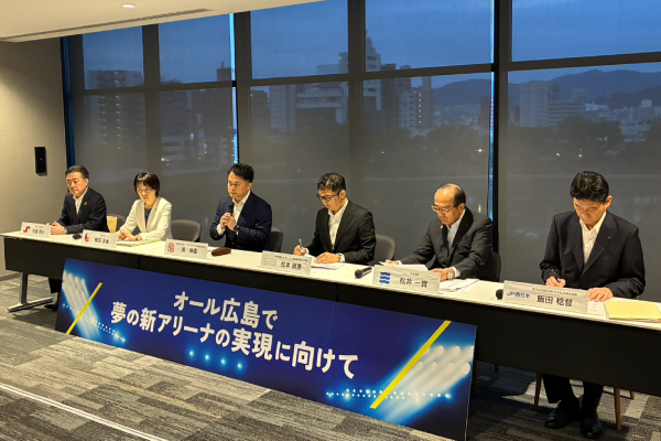 協議会